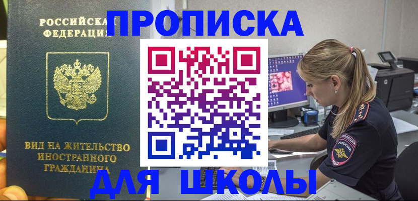 форма 3 в Красноармейске